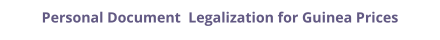Guinea personal documents legalization and authentication prices