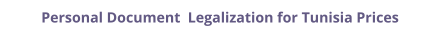 Tunisia personal documents legalization and authentication prices